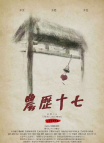 波多野结衣影院